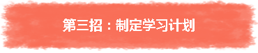 【AICPA】遠程辦公開始啦？三招擺脫假期綜合癥?。? suffix=