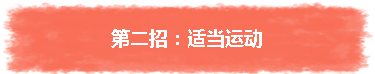 【AICPA】遠程辦公開始啦？三招擺脫假期綜合癥！