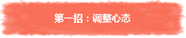 【AICPA】遠程辦公開始啦？三招擺脫假期綜合癥