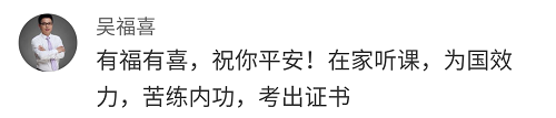 這個情人節(jié) 中級會計(jì)職稱有一份特別的愛給你 我們線上見！