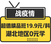 郭建華老師：注會(huì)《會(huì)計(jì)》新租賃準(zhǔn)則文字講義（下）