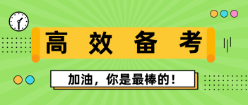 沒有確定2020AICPA報考科目 不能開始學習？