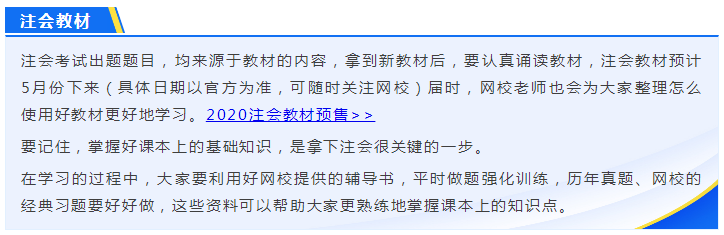 還宅在家天天數(shù)地磚？備考注會不香嗎