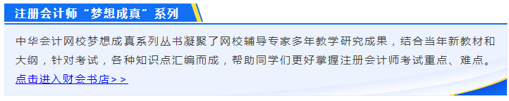 還宅在家天天數(shù)地磚？備考注會不香嗎