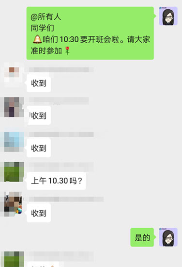 聽說了嗎？注會無憂直達(dá)班上線啦~帶你拜托拖延輕松備考！