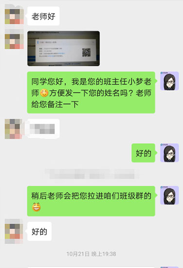 聽說了嗎？注會無憂直達(dá)班上線啦~帶你拜托拖延輕松備考！