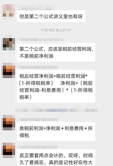 聽說了嗎？注會無憂直達(dá)班上線啦~帶你拜托拖延輕松備考！