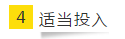 即將進(jìn)入報(bào)名季 你可以用哪些方法來(lái)準(zhǔn)備2020注會(huì)考試呢？