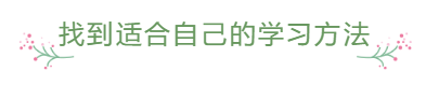 臨近報(bào)名 還是一邊學(xué)一邊忘 中級會計(jì)怎么那么難？