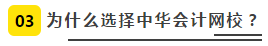 網(wǎng)校審計狀元現(xiàn)身說法——三輪復(fù)習(xí)法高分過審計！