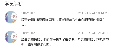 中級會計職稱尊享無憂班已上線！專屬計劃等著你！