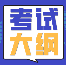 江西會(huì)計(jì)證2020初級(jí)教材變化