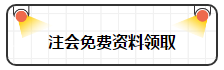 各年齡注冊(cè)會(huì)計(jì)師通過率曝光 最高的讓人大呼意外！