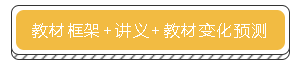 教材還沒下來 中級會計現(xiàn)階段有哪些資料可以替代教材學(xué)習(xí)？