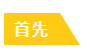 疫情當(dāng)前！在家學(xué)習(xí)和工作應(yīng)該注意哪些生活中的細(xì)節(jié)？