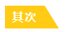 疫情當(dāng)前！在家學(xué)習(xí)和工作應(yīng)該注意哪些生活中的細(xì)節(jié)？