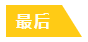 疫情當(dāng)前！在家學(xué)習(xí)和工作應(yīng)該注意哪些生活中的細(xì)節(jié)？