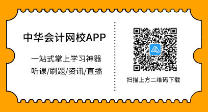 在家“抗疫”沒帶初級(jí)學(xué)習(xí)資料怎么辦？電子教材了解一下！