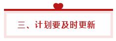 想要一次性拿下稅務(wù)師五科如何分配時(shí)間？學(xué)霸來(lái)教你！