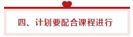 想要一次性拿下稅務(wù)師五科如何分配時(shí)間？學(xué)霸來(lái)教你！