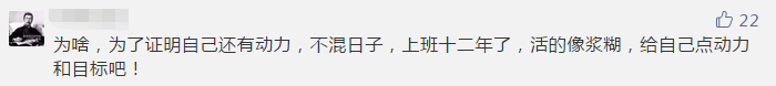 你那么拼命考注會(huì) 到底為了什么？報(bào)名前不想學(xué)習(xí)怎么辦？