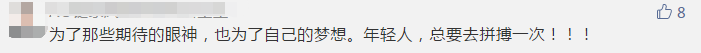 你那么拼命考注會(huì) 到底為了什么？報(bào)名前不想學(xué)習(xí)怎么辦？