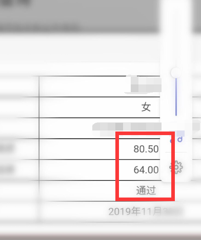 管理會(huì)計(jì)師中級