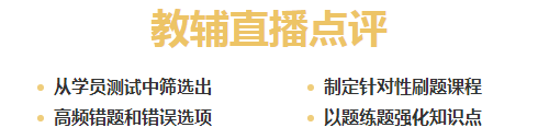 精確到天的注會(huì)學(xué)習(xí)計(jì)劃表你見過嗎？反正我是慕了