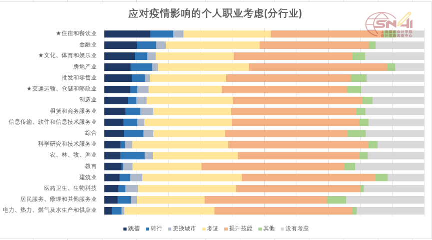 微信圖片_20200220100633