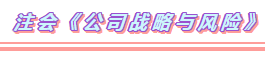 2020年注會(huì)考試科目題型分布+備考方法（詳細(xì)版）