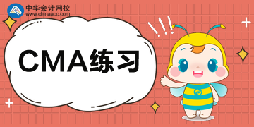 CMA練習(xí)：有效金融市場假說知識(shí)點(diǎn)