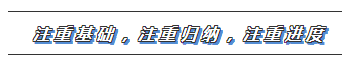 2020注會(huì)教材沒出之前 這些內(nèi)容搶先學(xué)！