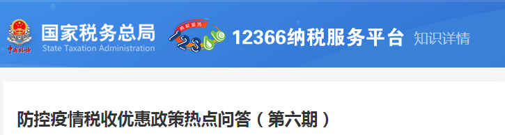 2020年企業(yè)所得稅匯算清繳申報期限會延期嗎？