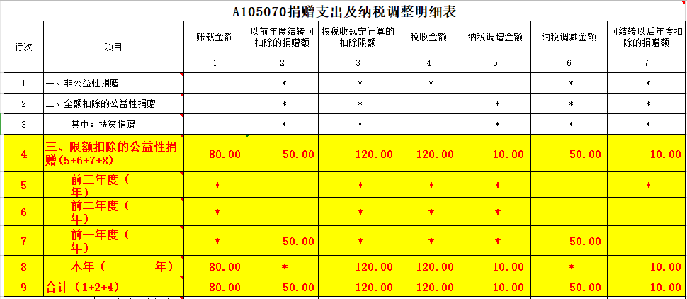 微信圖片_20200225144440