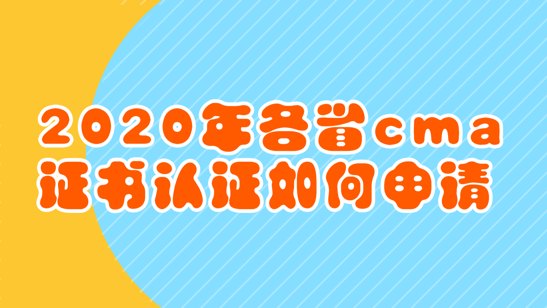 稿定設計導出-20200225-171532