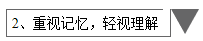 備考中級(jí)只看教材不做題？只在意重難點(diǎn)放棄基礎(chǔ)？錯(cuò)錯(cuò)錯(cuò)！