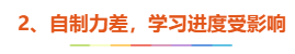 終極回復：為什么注冊會計師考試通過率這么低？