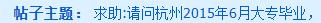 問題解答：中級會計考試報名條件工作年限怎么算？