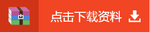 2020注會(huì)備考你不可缺少的——海量免費(fèi)資料！