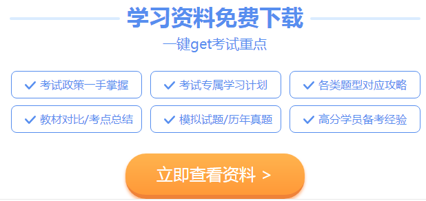 2020年注會要怎么備考才能一年通過六科？有啥經(jīng)驗么？