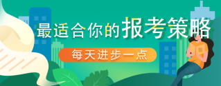 2020年美國注冊會計師考試大綱出了嗎？