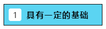 2020注會報名在即  報幾科？怎么報？是自學還是報個班？