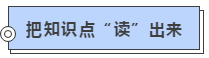 硬核！2020注會考生必看的四大高效備考方法