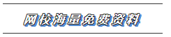 【關(guān)注】遼寧注冊(cè)會(huì)計(jì)師2020年教材什么時(shí)候出？