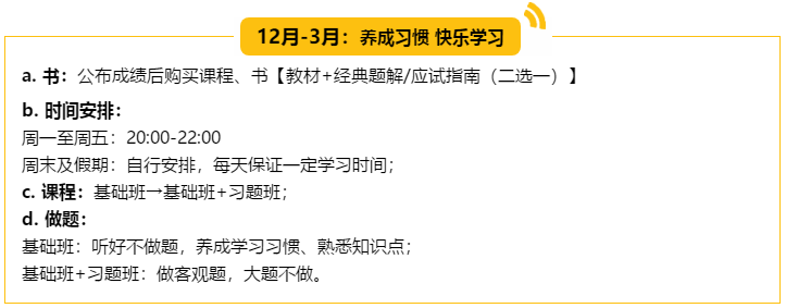 （5輪學(xué)習(xí)法揭秘）非財會專業(yè)出身 畢業(yè)僅四年登頂會計領(lǐng)峰！