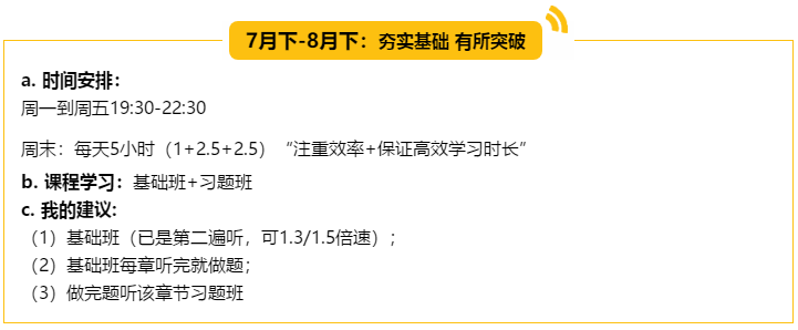 （5輪學(xué)習(xí)法揭秘）非財會專業(yè)出身 畢業(yè)僅四年登頂會計領(lǐng)峰！