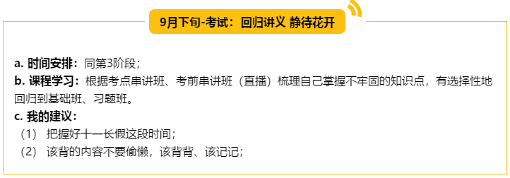 （5輪學(xué)習(xí)法揭秘）非財會專業(yè)出身 畢業(yè)僅四年登頂會計領(lǐng)峰！