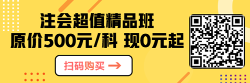 時間都去哪兒啦？——致注會拖延癥的周學(xué)習(xí)計(jì)劃（匯總版）