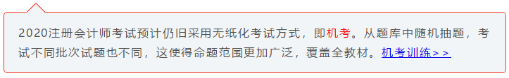 注會小白速來！CPA初體驗(yàn) 你不可不知的幾件事！