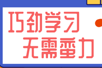 中級(jí)+稅務(wù)師